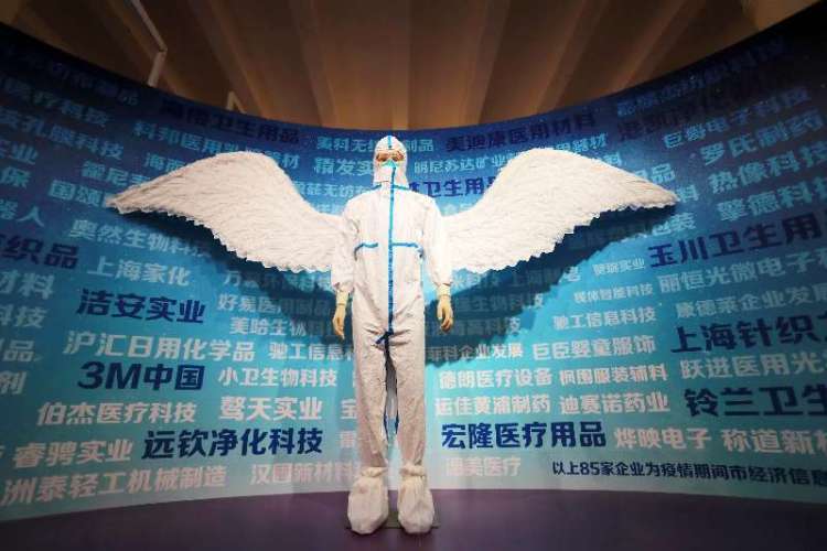 防护服展