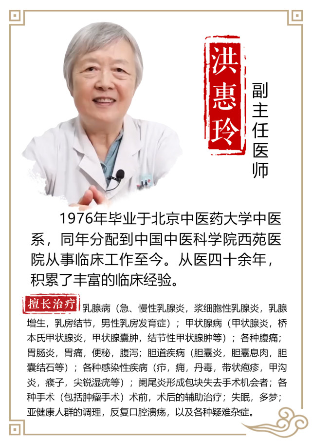 西苑醫(yī)院號販子代掛怎么聯(lián)系；有我醫(yī)路輕松的簡單介紹