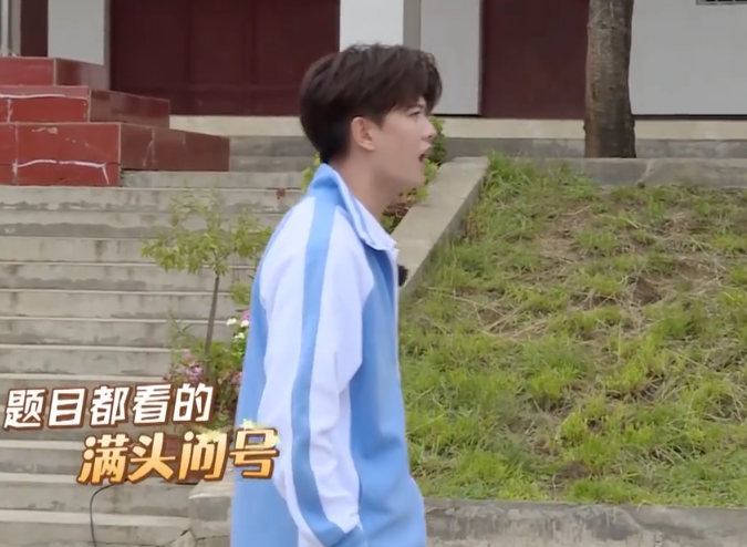 任嘉伦|任嘉伦化身《极挑》迷茫新生，答题被欺骗，节目还是熟悉的套路