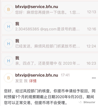 rightbtc提币多久能到_币赢网如何充币和提币_币交所金一能源币提币到智库