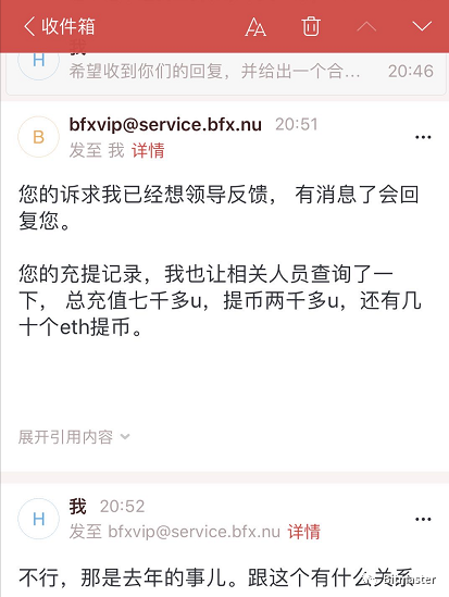 rightbtc提币多久能到_币交所金一能源币提币到智库_币赢网如何充币和提币