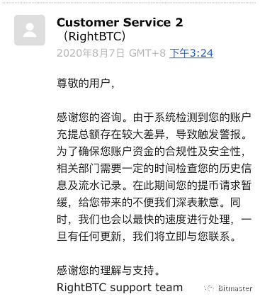 币赢网如何充币和提币_rightbtc提币多久能到_币交所金一能源币提币到智库