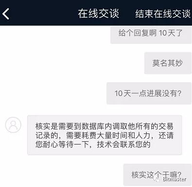 rightbtc提币多久能到_币赢网如何充币和提币_币交所金一能源币提币到智库