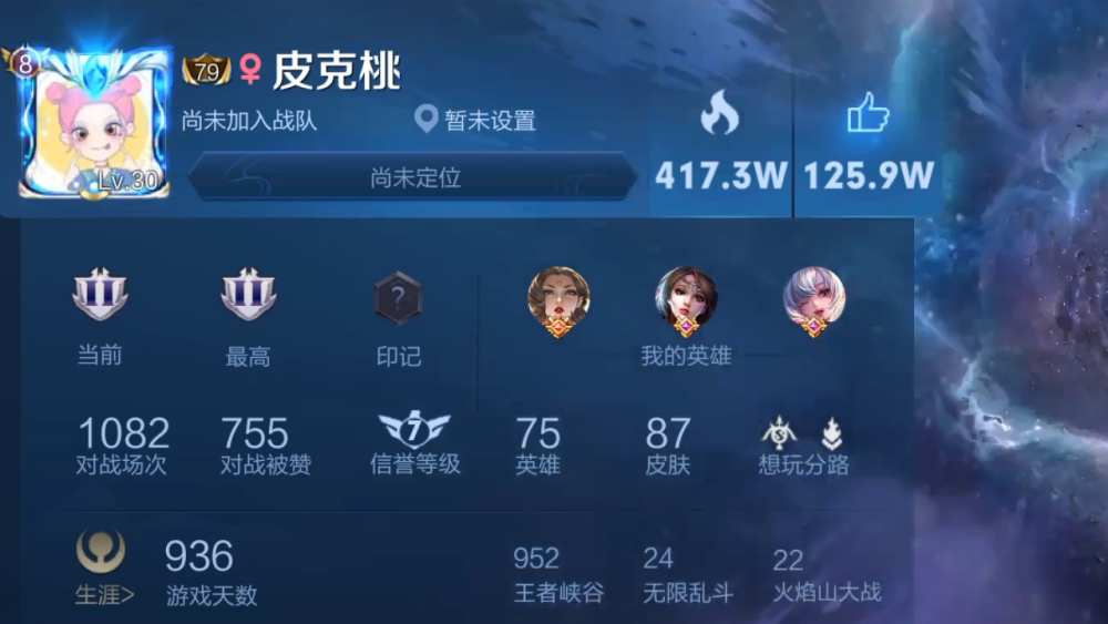 是你你带的动不,带她上王者你就有机会上职业的哦,欢迎大家在下面评论