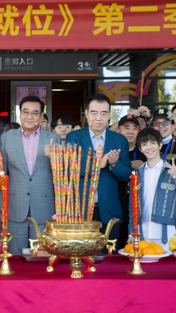 演员请就位2开机尔冬升加入陈凯歌和郭敬明身高差太萌