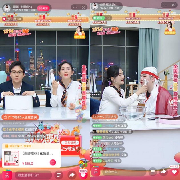 谢娜淘宝直播引九百万人围观,花皙蔻小白刷流量爆棚迎销售潮