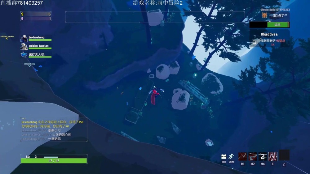 以上就是小编对雨中冒险2月球装备效果的全部介绍,希望能够帮到大家.