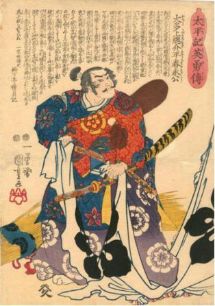 上杉谦信为何在日本备受关注 谦信如何从 战神 变 女神 的 腾讯新闻