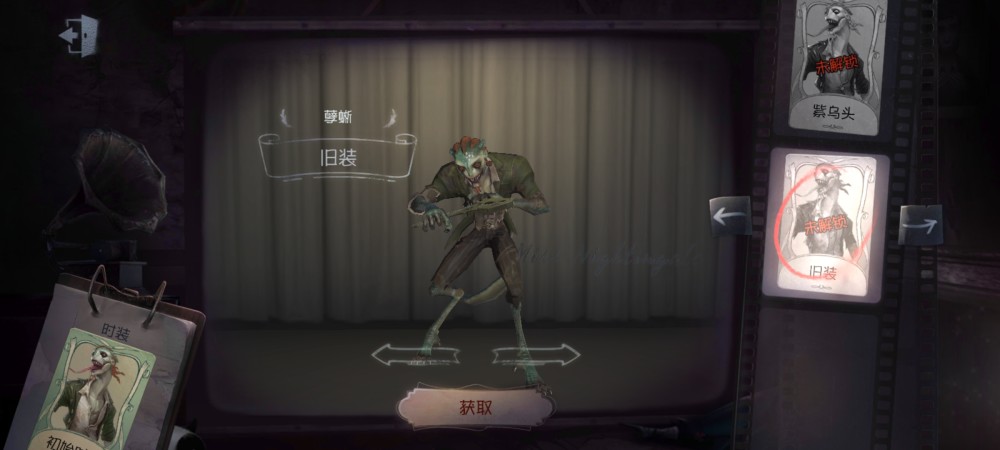 庄园中动物形象设计的屠夫还真是不少,前有鹿头后有孽蜥,而孽蜥跟鹿头