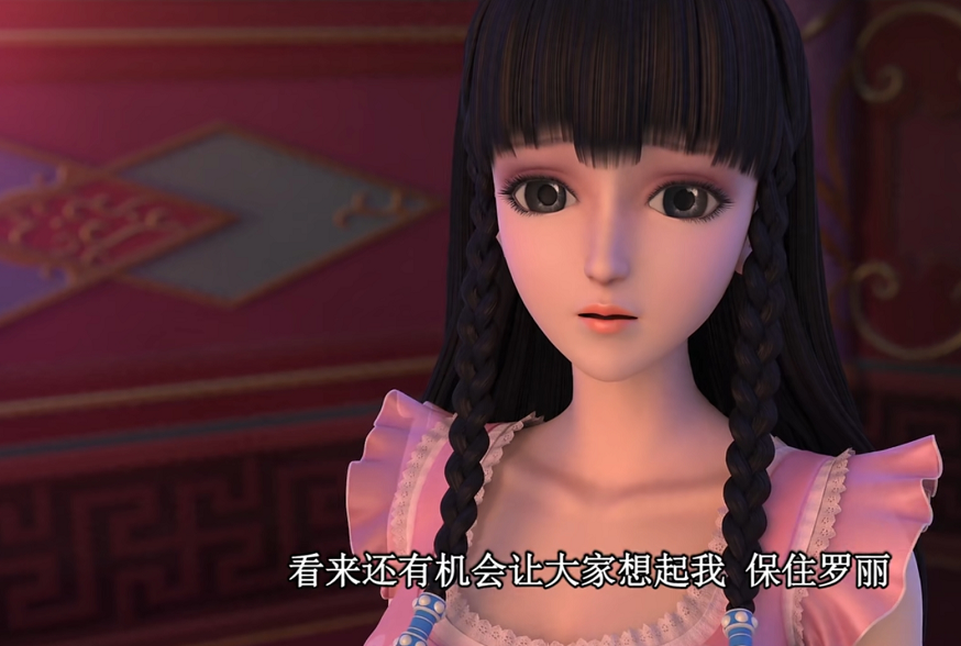 叶罗丽第8季:害罗丽消失的文茜会痛心吗?粉丝们把屏幕都哭花了