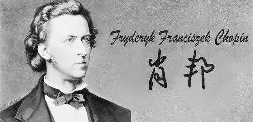 肖邦6岁学琴成功的秘诀之一其实每个学琴的孩子都能做到