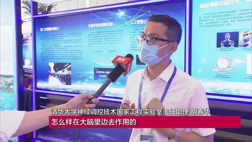 北京|北京科技周“云上”见！2020年全国科技活动周于23日正式启动