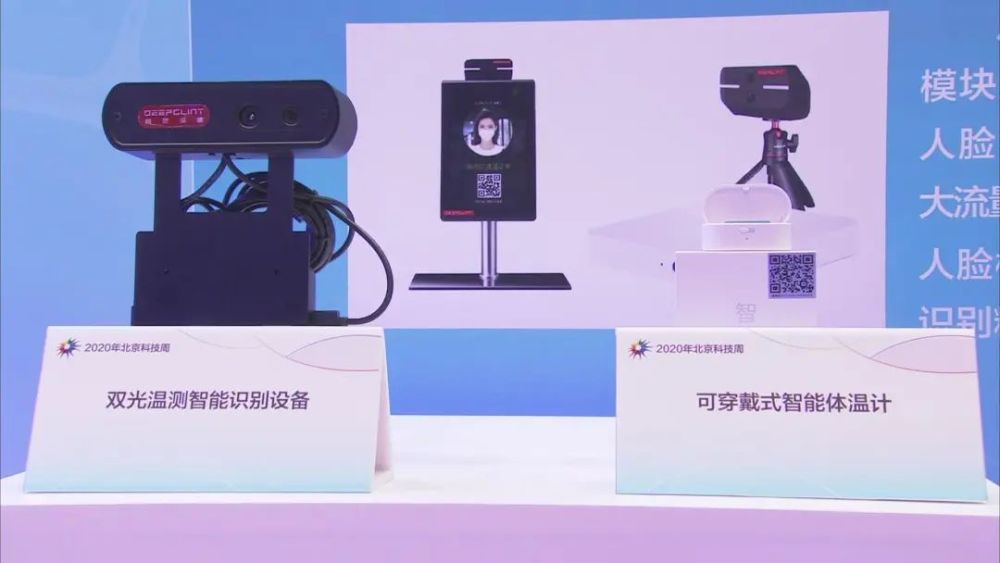 北京|北京科技周“云上”见！2020年全国科技活动周于23日正式启动