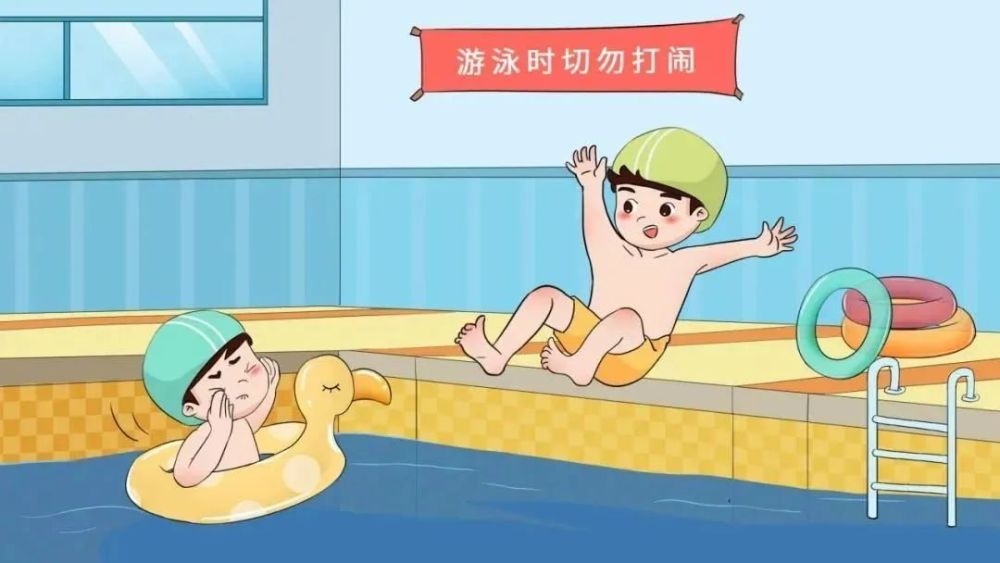 夏季游泳安全知识知多少