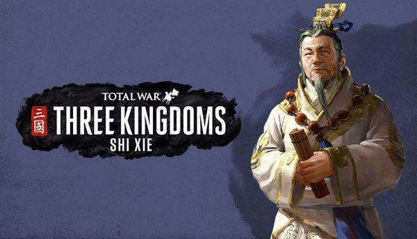 全面战争三国交趾太守士燮官方介绍