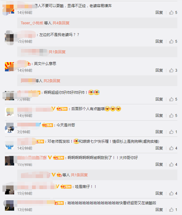 孙俪|邓超晒夫妻合照提前过七夕，与孙俪情侣装秀恩爱，老夫老妻甜掉牙