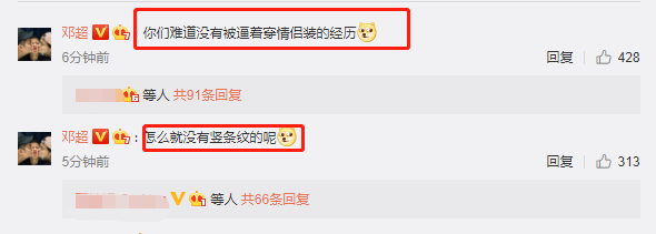 孙俪|邓超晒夫妻合照提前过七夕，与孙俪情侣装秀恩爱，老夫老妻甜掉牙