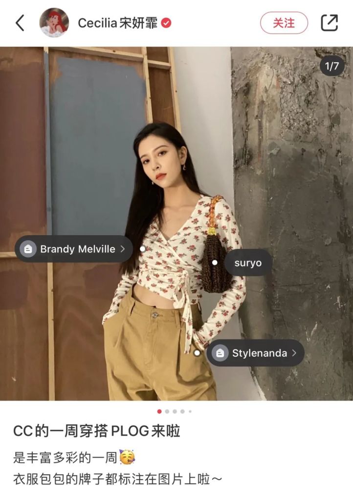 宋妍霏|从安蓝到宋妍霏需要几个步骤？