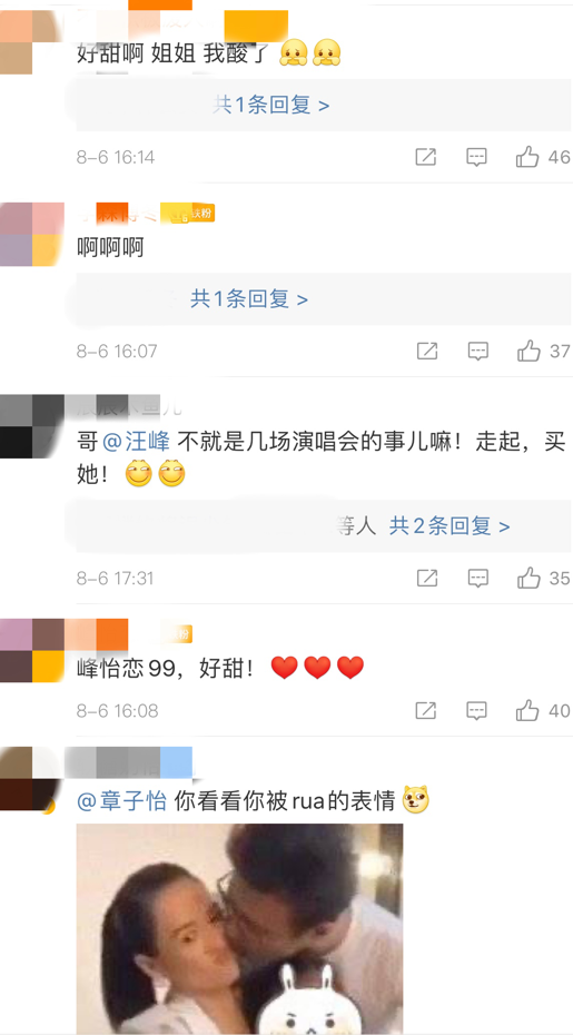 汪峰|汪峰章子怡低调现身看演出，汪峰紧搂章子怡，保护欲十足秀恩爱