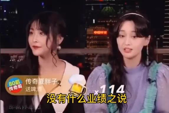 郑爽|郑爽一点都不傻，放在职场上能秒杀你