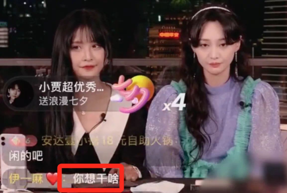 郑爽|郑爽一点都不傻，放在职场上能秒杀你