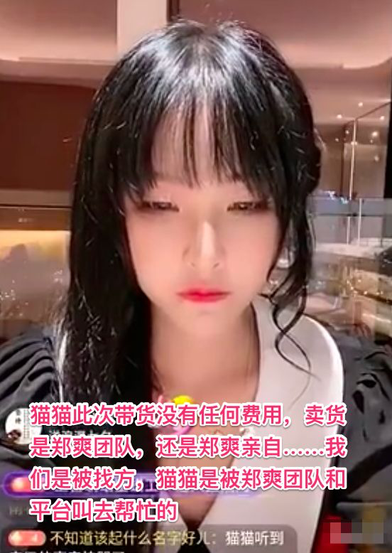 郑爽|郑爽一点都不傻，放在职场上能秒杀你