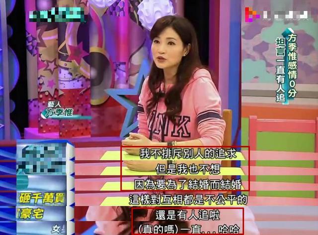 方季惟|女星患肿瘤安排后事，称谁照顾自己就给全部房产！53岁没谈过恋爱