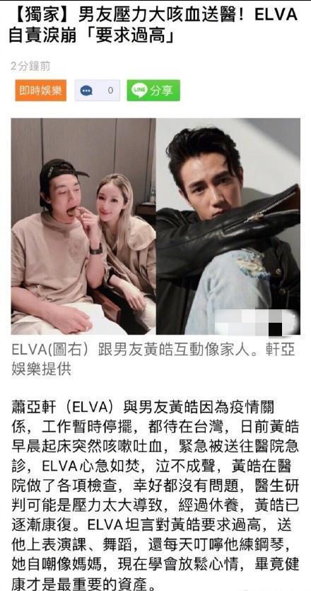 萧亚轩|萧亚轩41岁生日，男友送1047朵玫瑰花，秀恩爱堪比杜海涛和沈梦辰