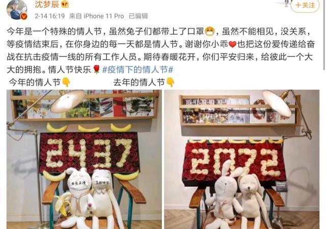 萧亚轩|萧亚轩41岁生日，男友送1047朵玫瑰花，秀恩爱堪比杜海涛和沈梦辰