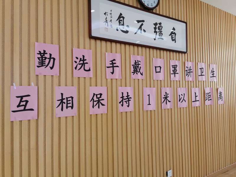 中青报·中青网|北京秋季开学将全面恢复教育教学秩序