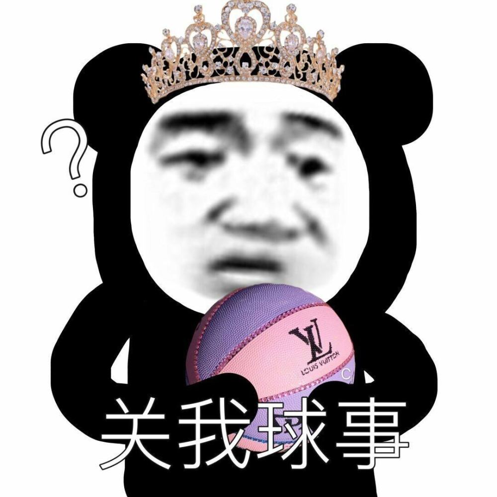 谁还不是个沙雕小公主呢