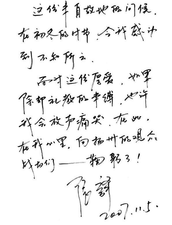 张译|张译内地电影票房超100亿，八佰贡献9.4亿，他是真正的演技派