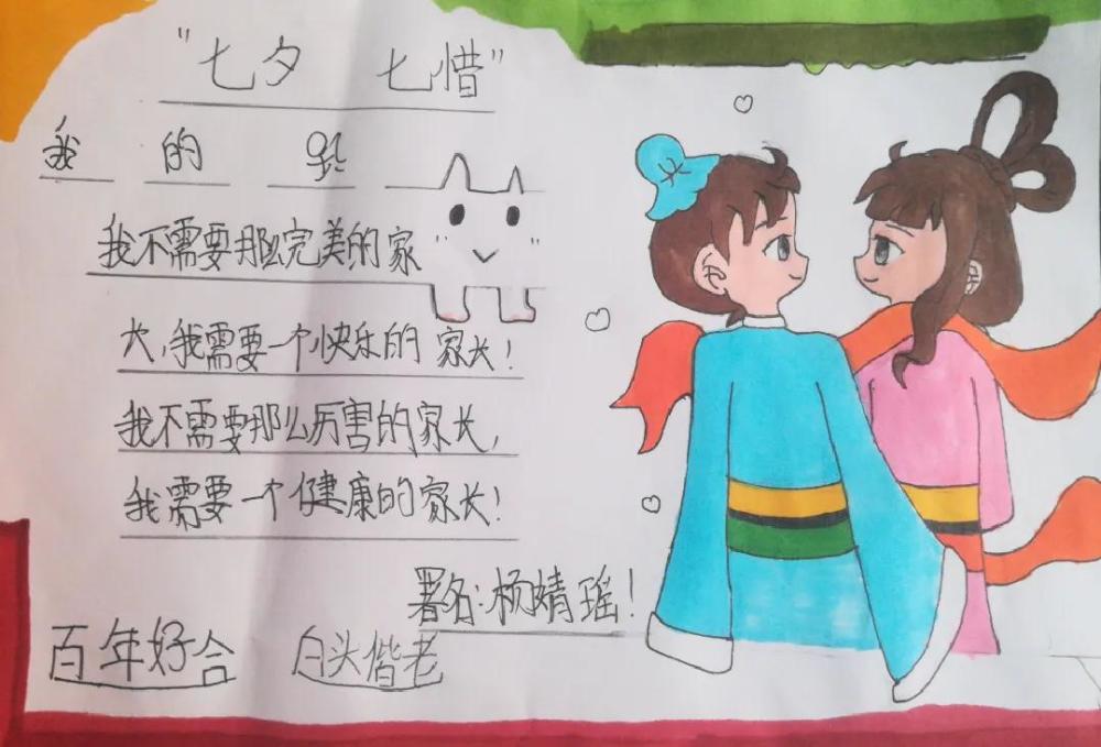 七夕节|传承七夕文化，感受传统精髓