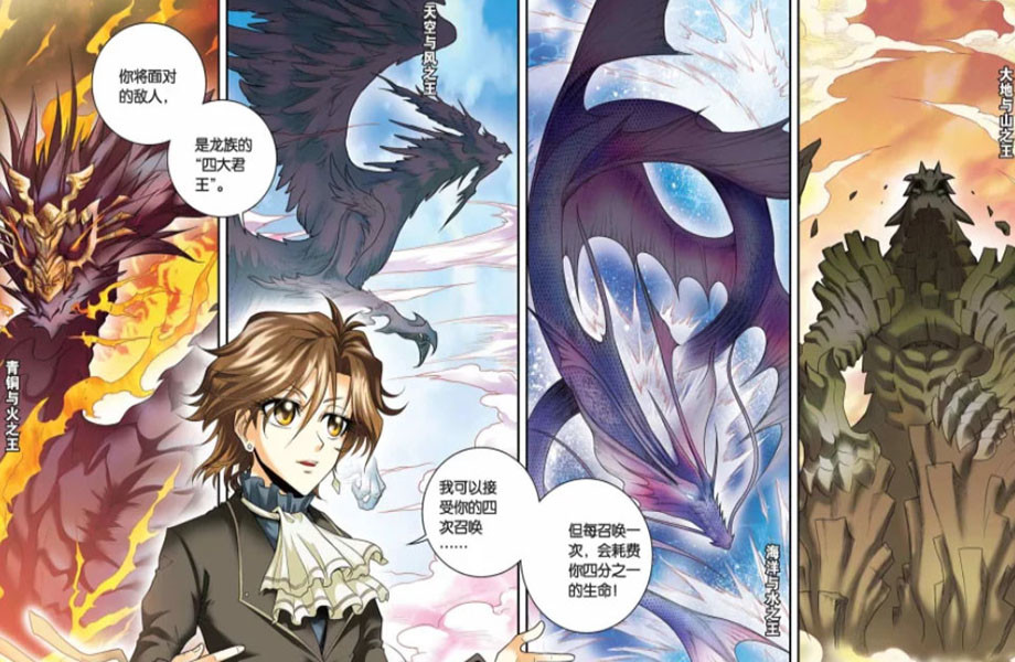 龙族黑王为什么创造双生子为了自相残杀只是为了避免孤独