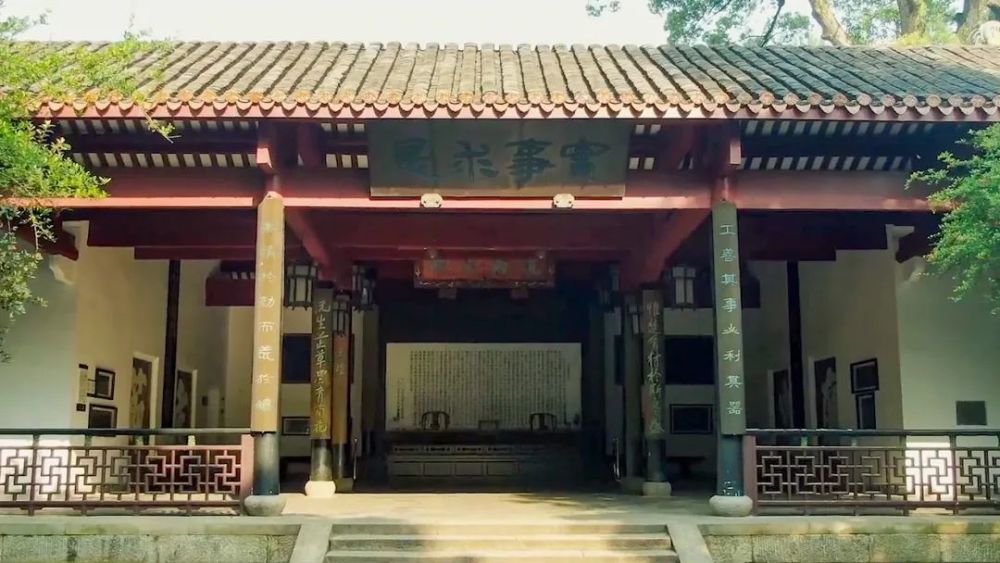 它凭什么是四大书院之首