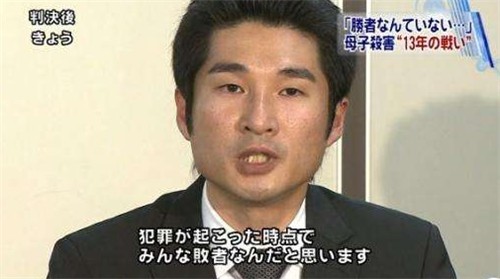 日本首个被判死刑的未成年人 举国要求执行 12年过去他依然还活着 腾讯网