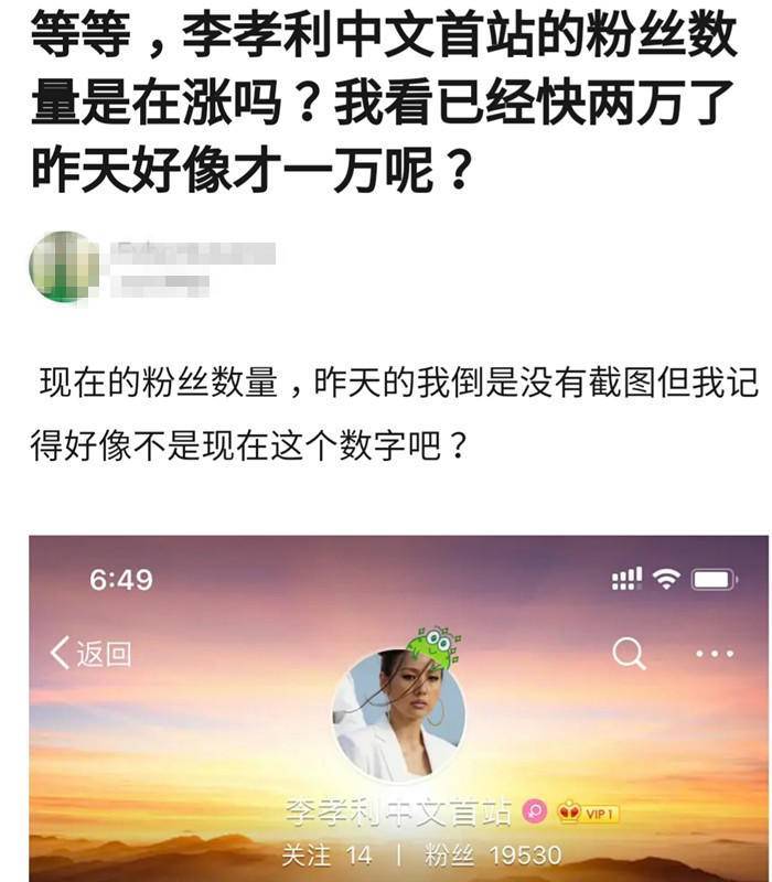 李孝利|李孝利出言不逊被20万评论围攻，忙着删评论拒不道歉，谁给的底气
