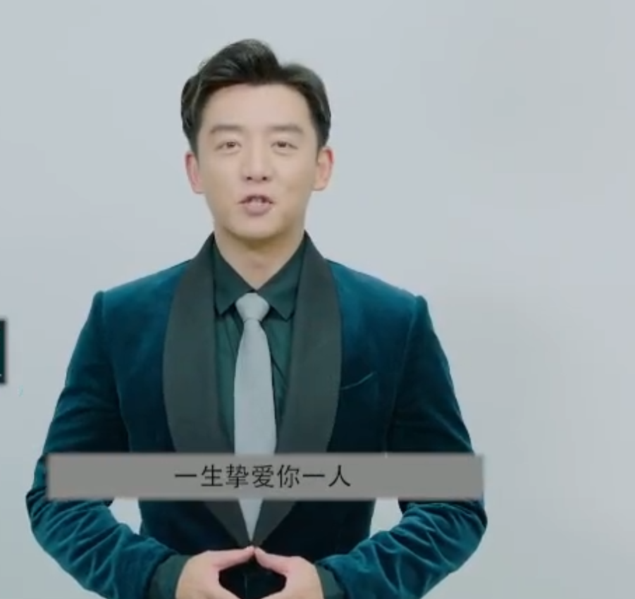 郑恺被苗苗高调示爱后,送七夕祝福隔空表白一生挚爱你一人,超甜