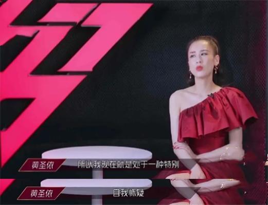 黄圣依|37岁黄圣依近照小腹凸出！被宁静批没自我，却眼圈泛红当场想敬酒