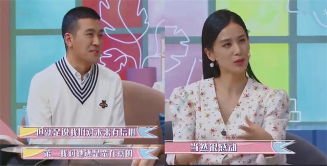 黄圣依|37岁黄圣依近照小腹凸出！被宁静批没自我，却眼圈泛红当场想敬酒