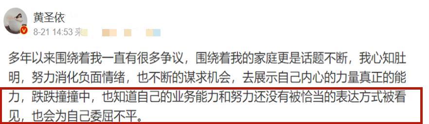 黄圣依|37岁黄圣依近照小腹凸出！被宁静批没自我，却眼圈泛红当场想敬酒