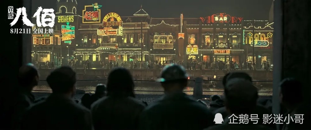 八佰|上映三天后，《八佰》资源来了