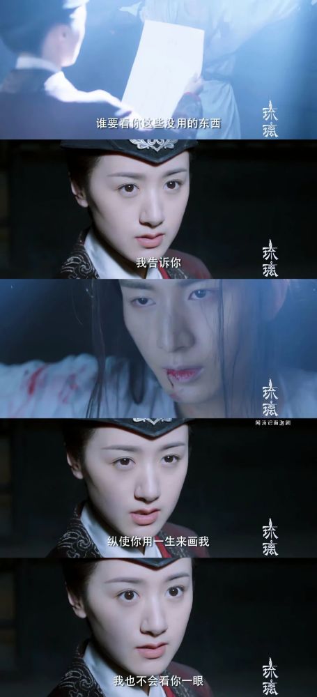 香蜜沉沉烬如霜|《香蜜》2.0？不太配吧