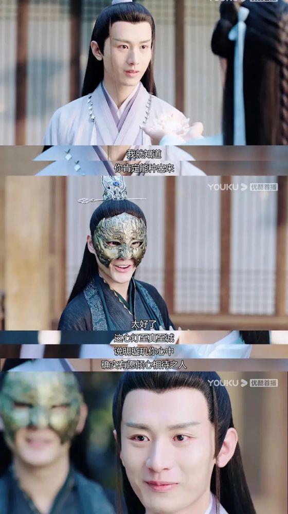 香蜜沉沉烬如霜|《香蜜》2.0？不太配吧
