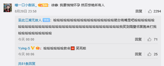 徐峥|杨幂生图大翻车被嘲照骗？网友：求求你，别再硬凹少女感了！