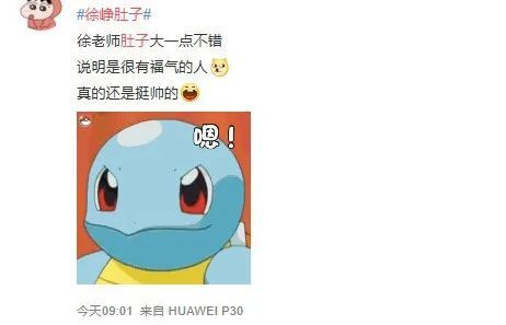 徐峥|杨幂生图大翻车被嘲照骗？网友：求求你，别再硬凹少女感了！