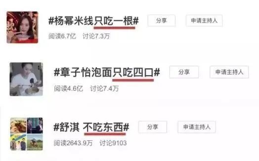 徐峥|杨幂生图大翻车被嘲照骗？网友：求求你，别再硬凹少女感了！