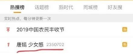 徐峥|杨幂生图大翻车被嘲照骗？网友：求求你，别再硬凹少女感了！