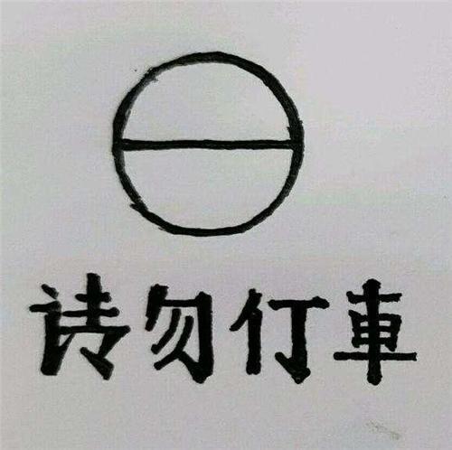 二简字 为何被废 专家 外形太像日本字 汉字精髓都被丢掉了 腾讯网