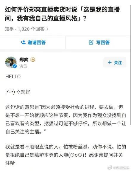 郑爽|郑爽越失控，市场越纵容